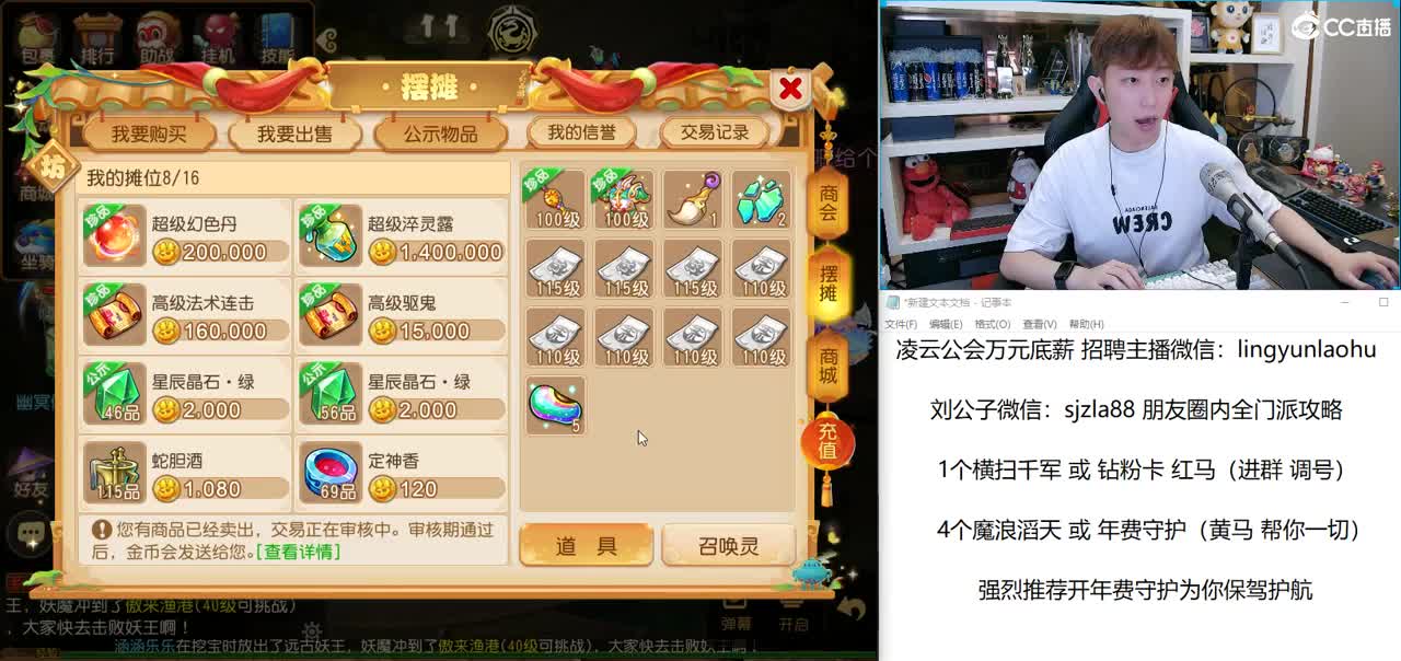 免费接所有资源  月末冲冲冲 第2段
