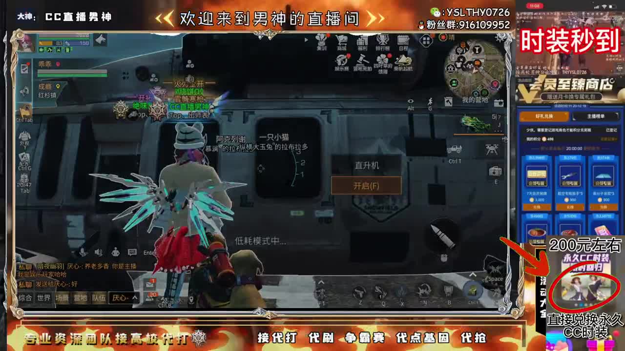 人来人往，留下的都是真的 第1段