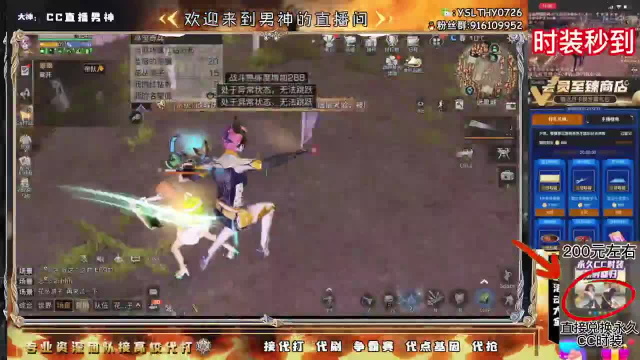 人来人往，留下的都是真的 第2段