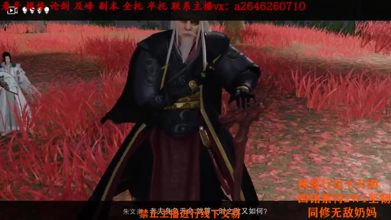 练习时长两年半 第1段