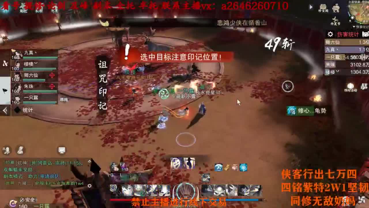 练习时长两年半 第2段