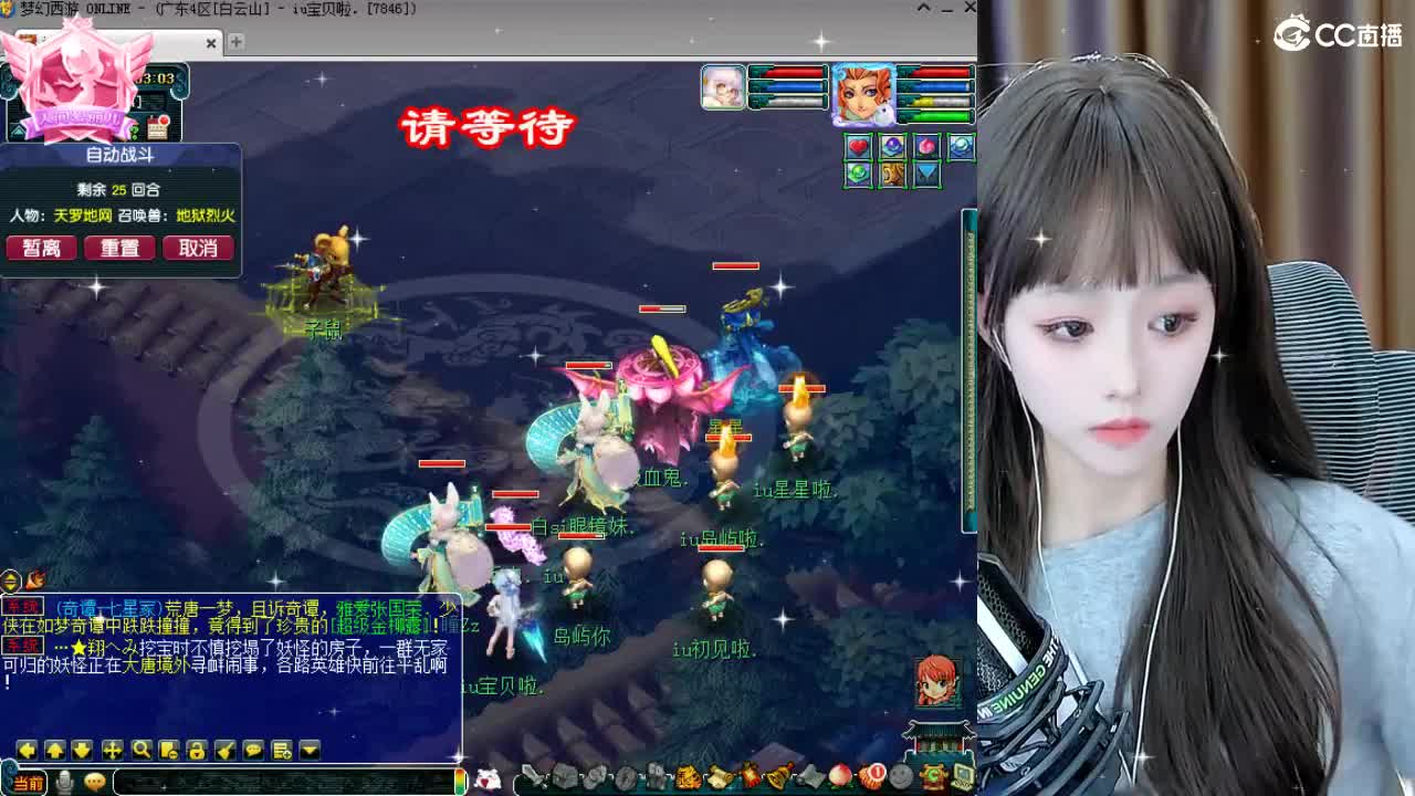 109广东四区白玉山 第1段
