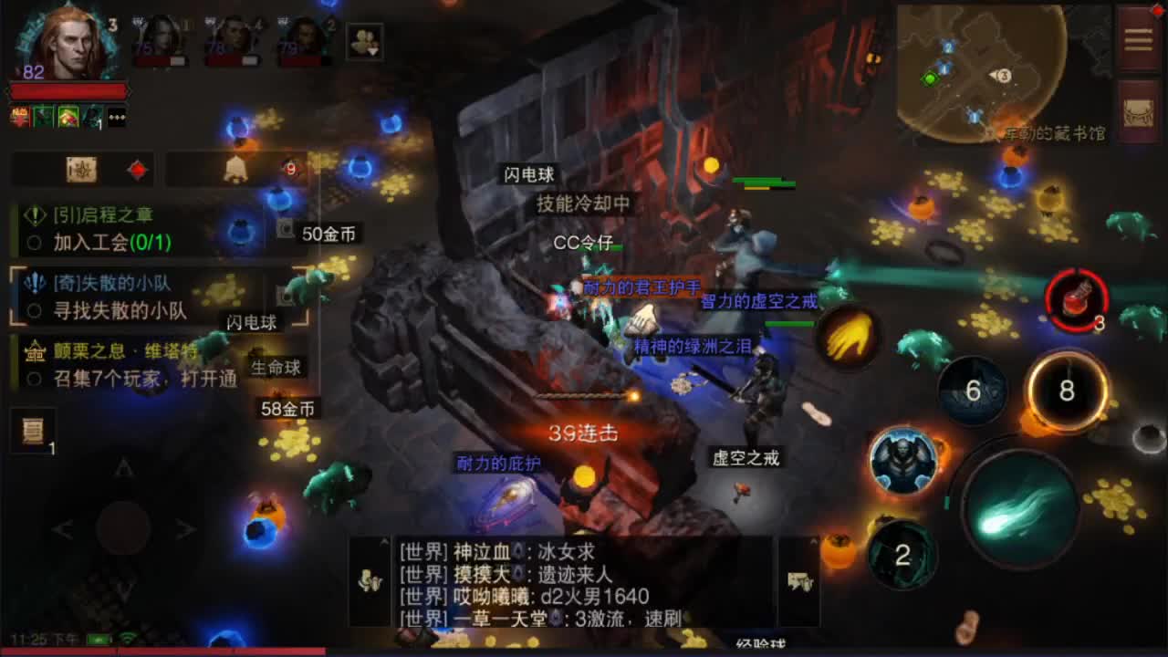 接带肝~帮老板护肝~ 第1段