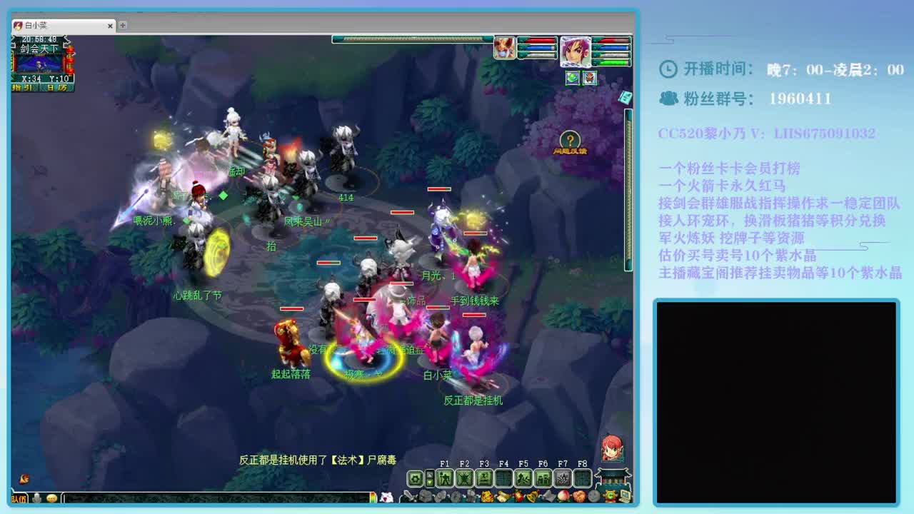 乃姐-接指挥，操作手欢迎撩 第1段