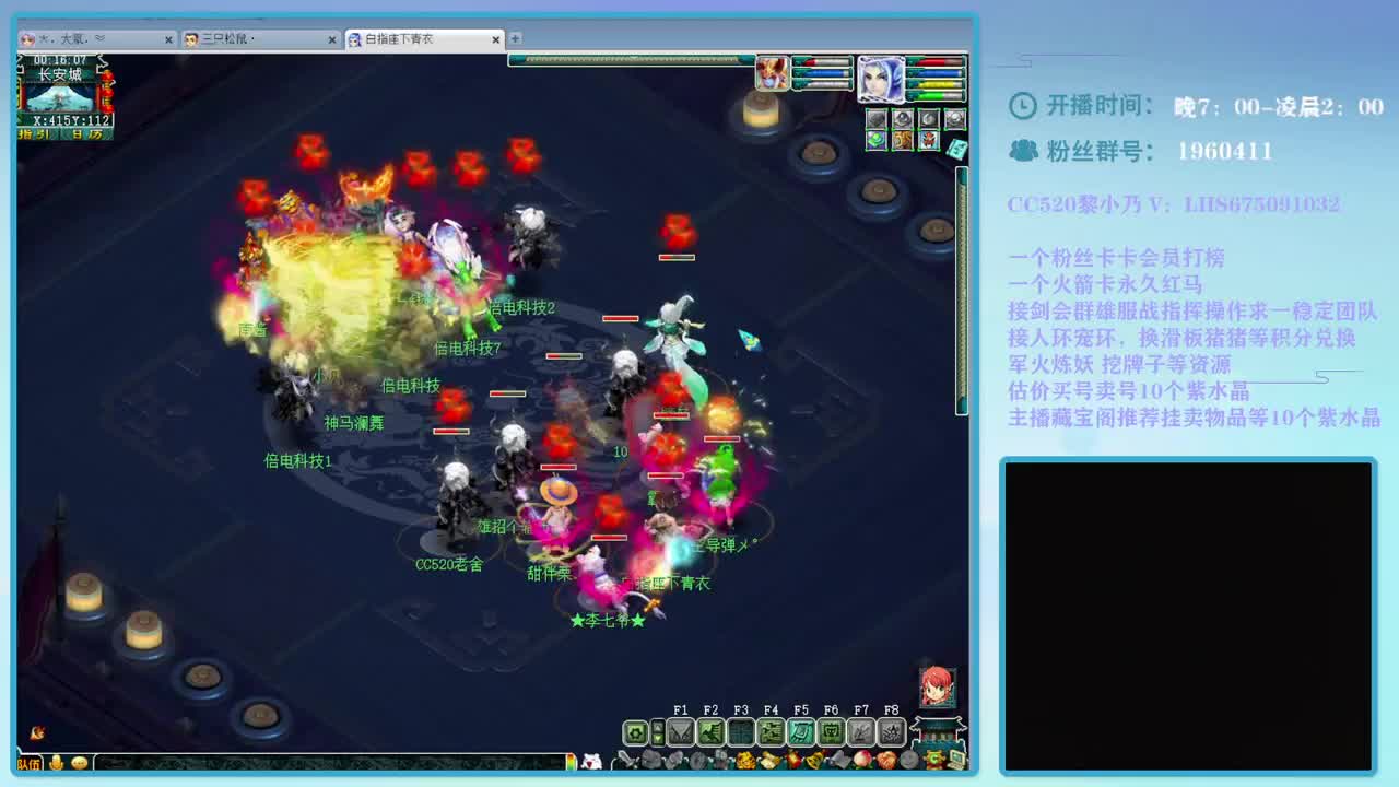乃姐-接指挥，操作手欢迎撩 第2段