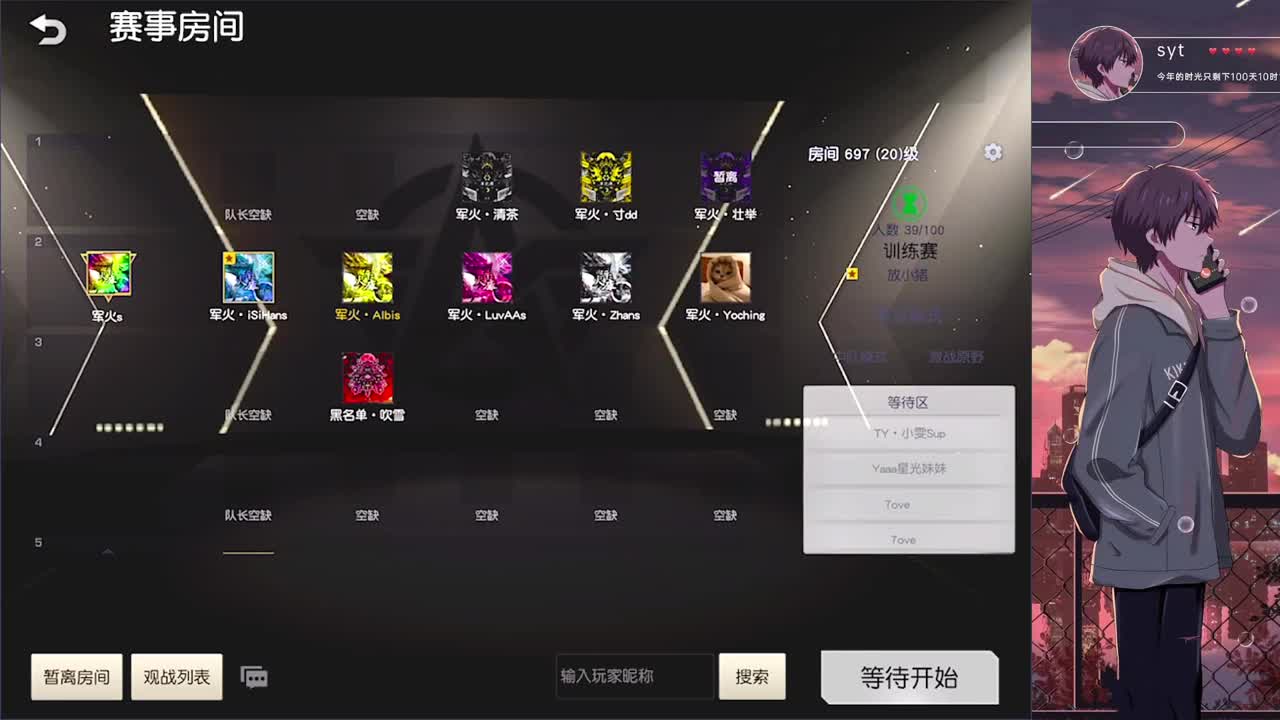 祝七哥生日快樂 第2段