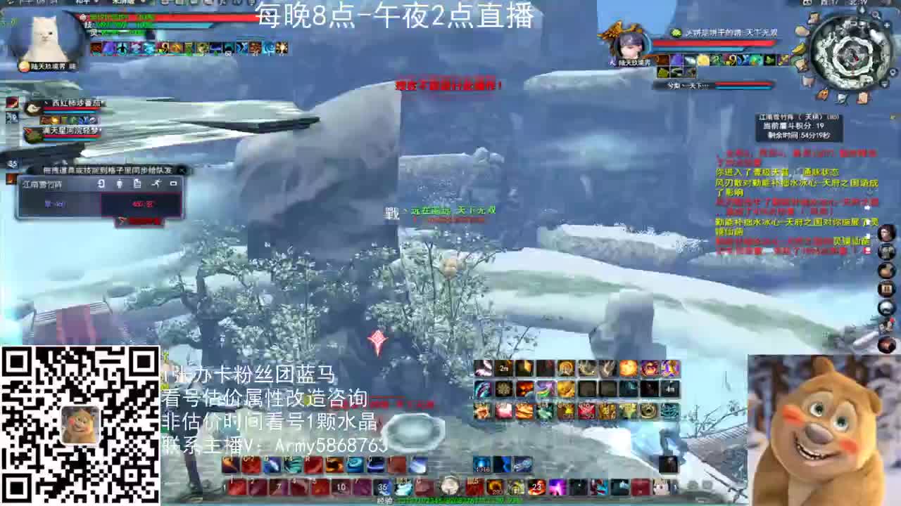 云麓天梯战神 第1段