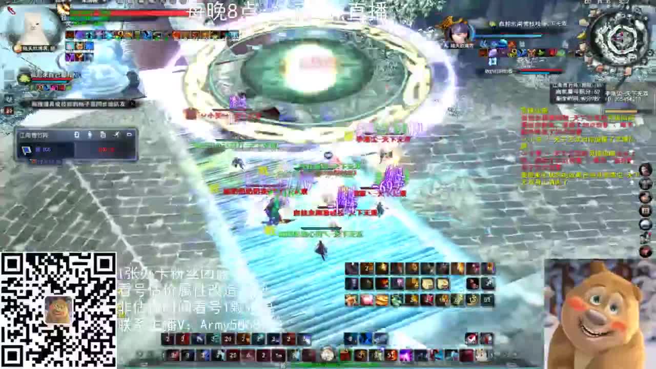 云麓天梯战神 第2段