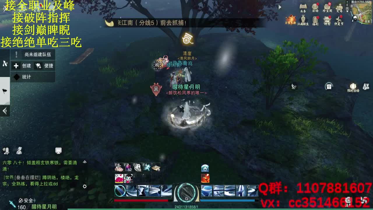 技改就技改 我为武当扛大旗