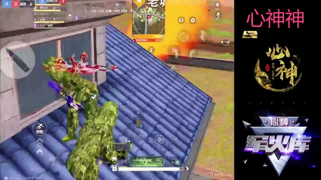 心神神自律 开心 快乐月底冲榜~ 第2段