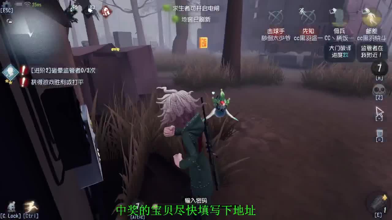 稀饭的巅峰单排~ 第1段
