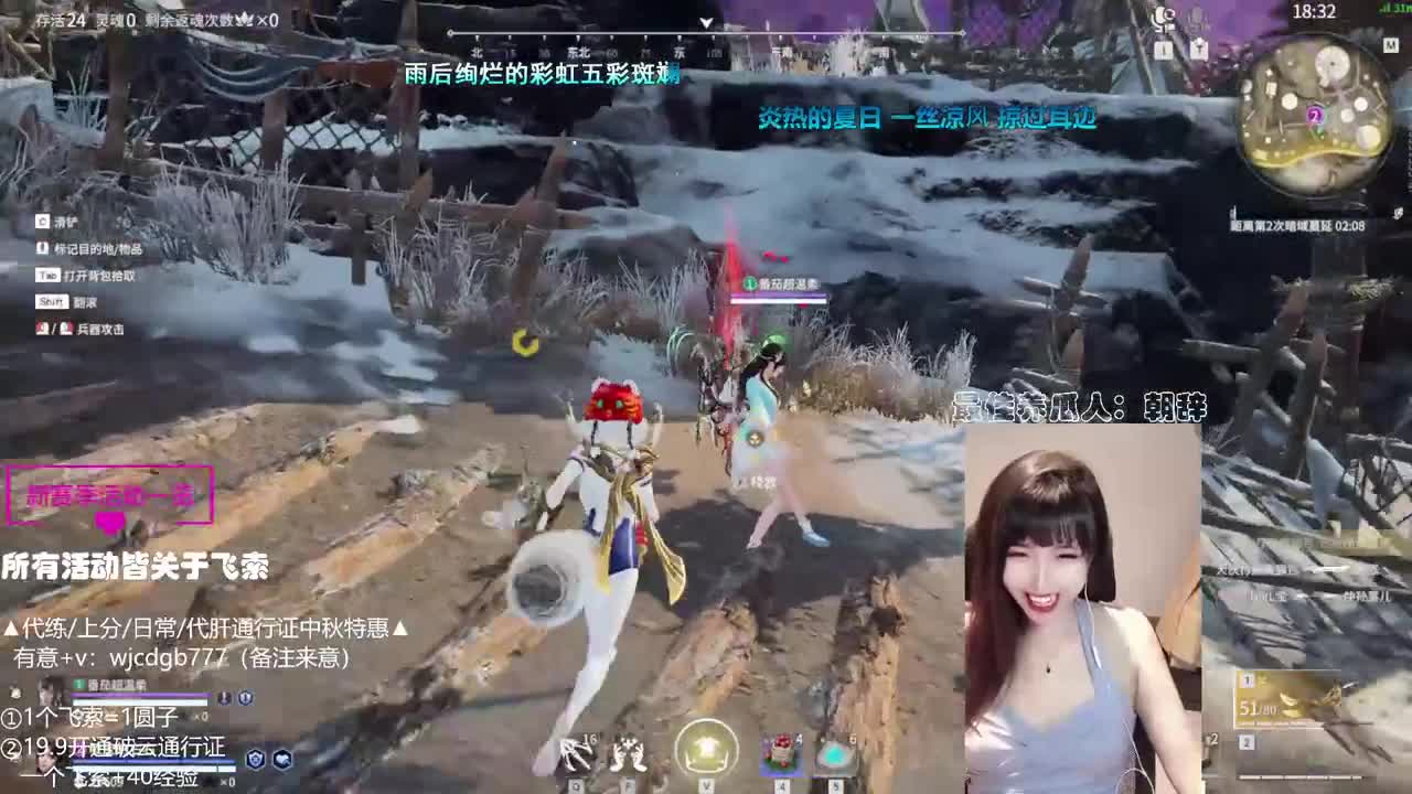 接日常~通行证代肝~ 第1段