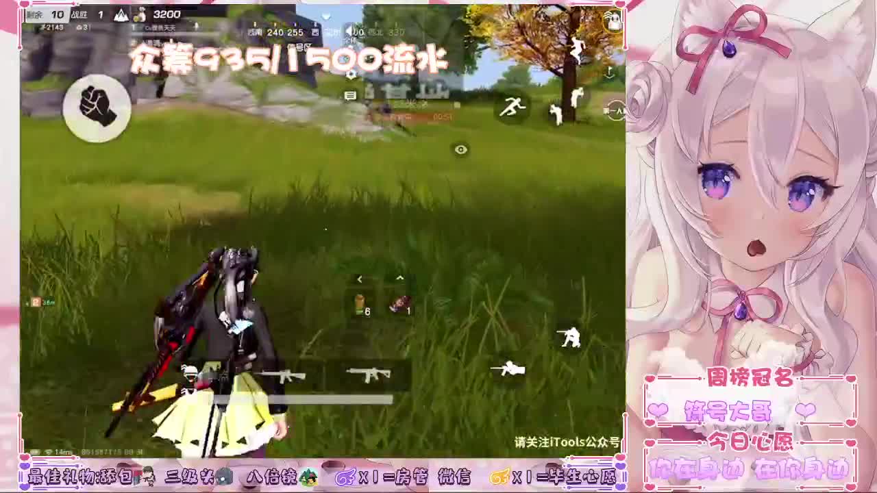 求三级头八倍镜过流水 第2段