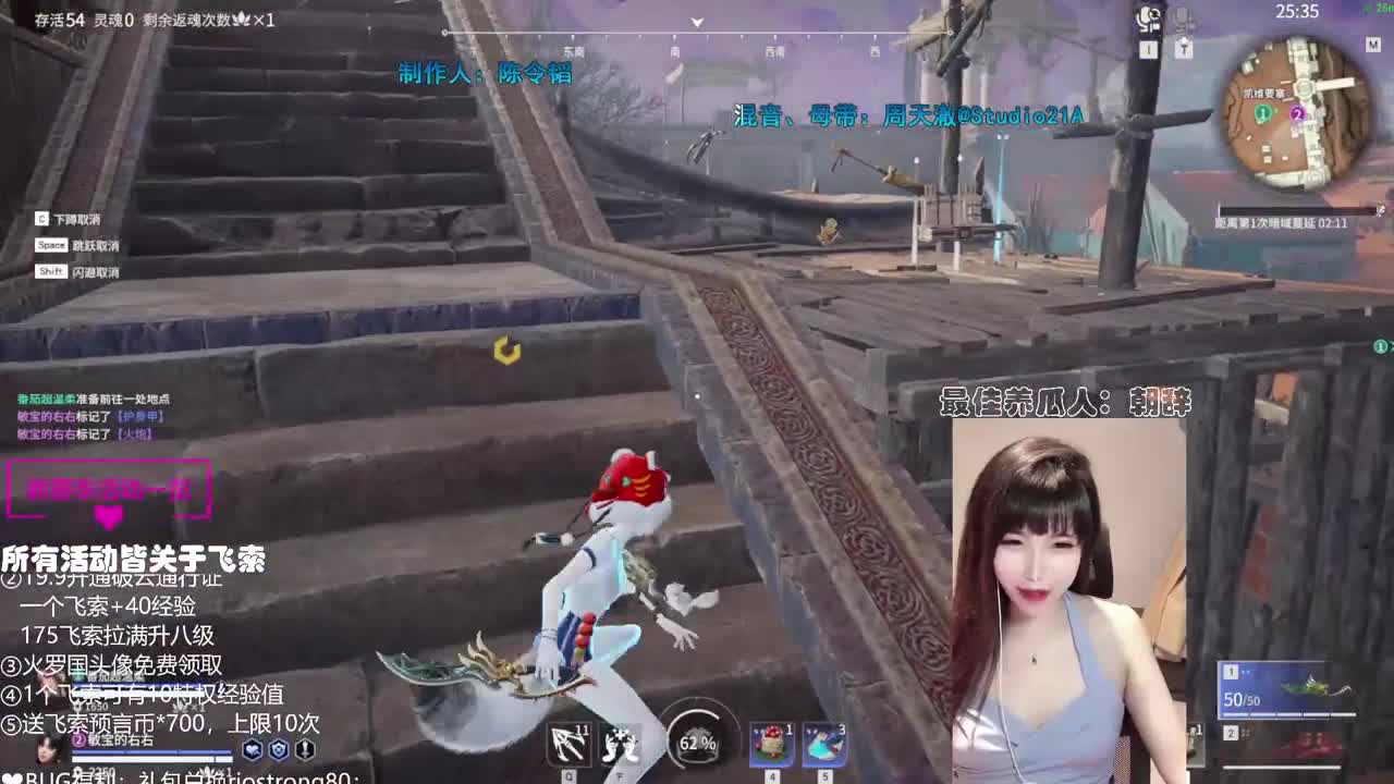 接日常~通行证代肝~ 第2段