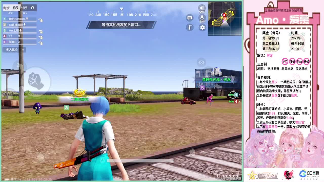 祝：小姜生日快乐鸭.-