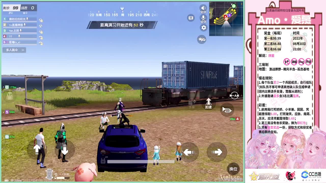 祝：小姜生日快乐鸭.-