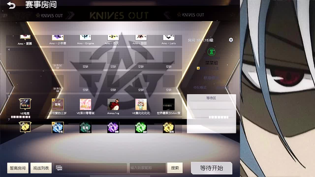 月底流水差500 第1段
