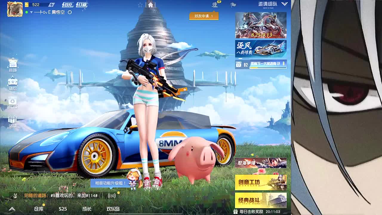 月底流水差500 第2段