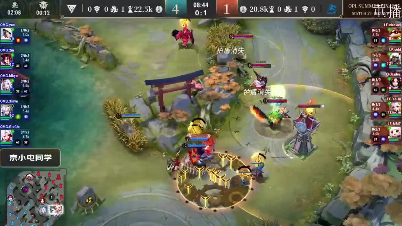 2022OPL暑期赛 第1段