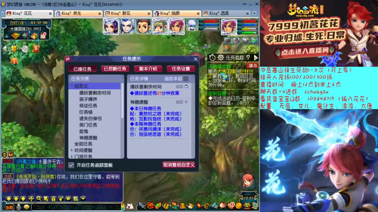 175极限属性归墟第一人 第2段