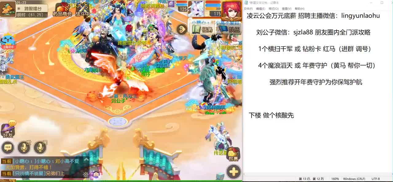 免费接所有资源  月末冲冲冲