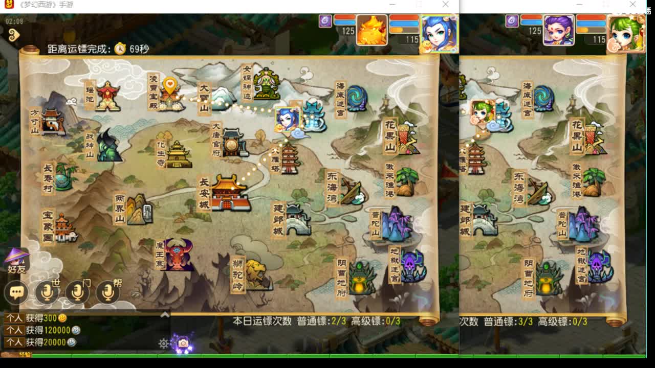 失落的一天~ 第1段