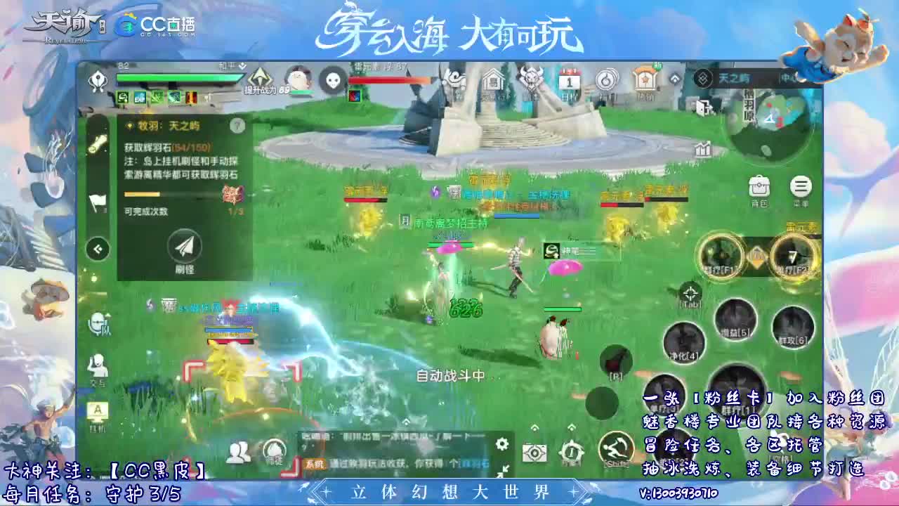 接托管 求守护~ 第1段