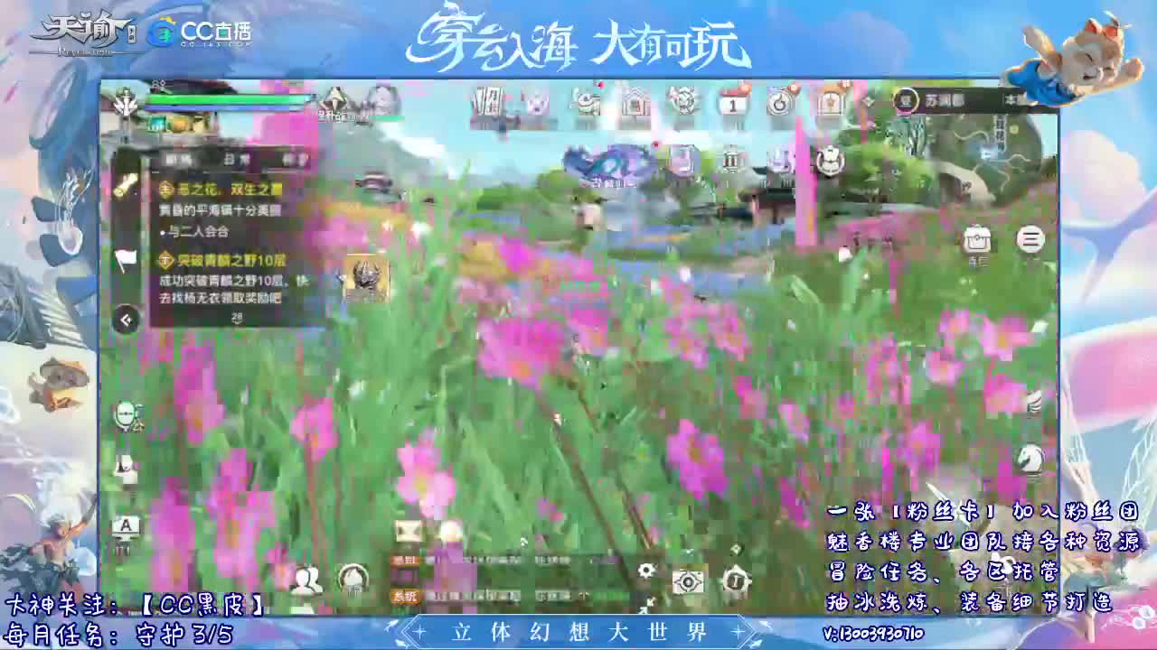 接托管 求守护~ 第2段