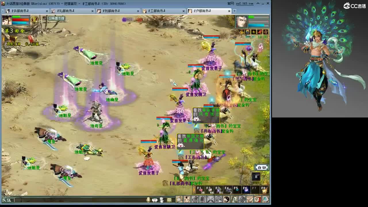 我就想搞钱！别的扯淡~！