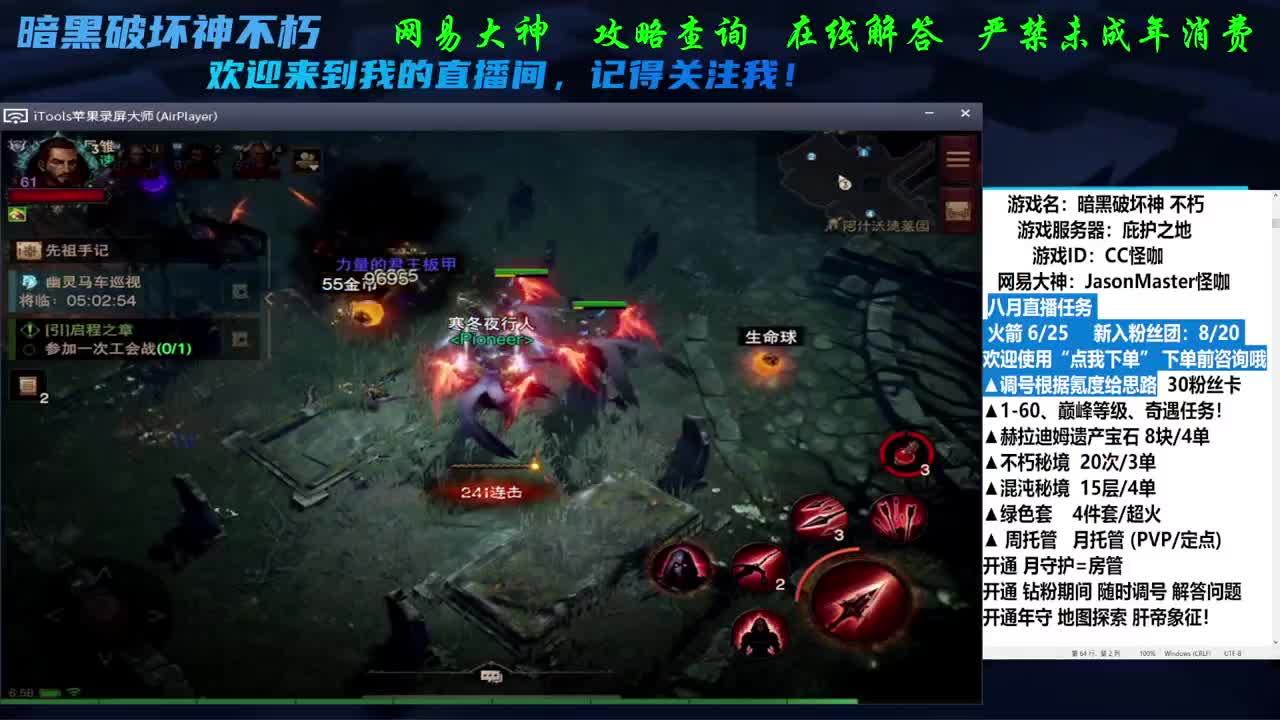 月底冲KPI 点我下单 第1段