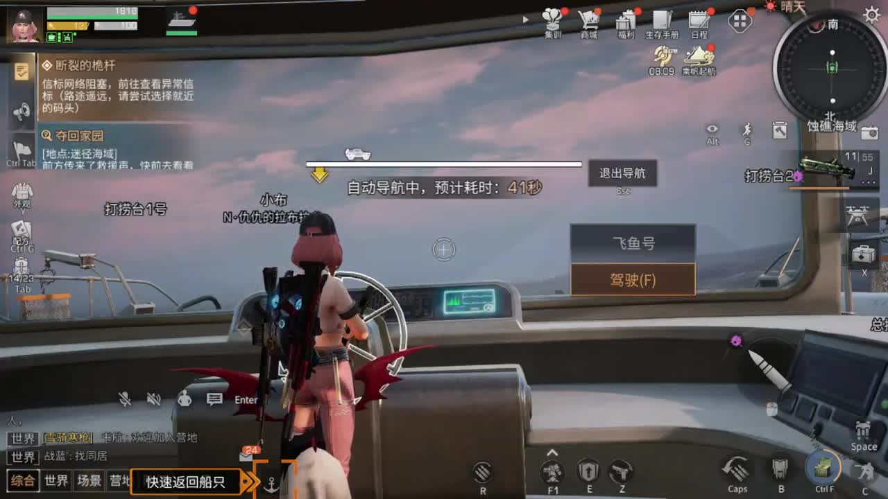 八月了，下海了