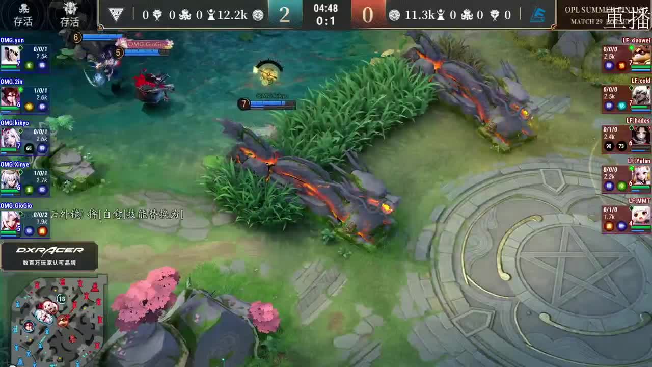 2022OPL暑期赛 第1段