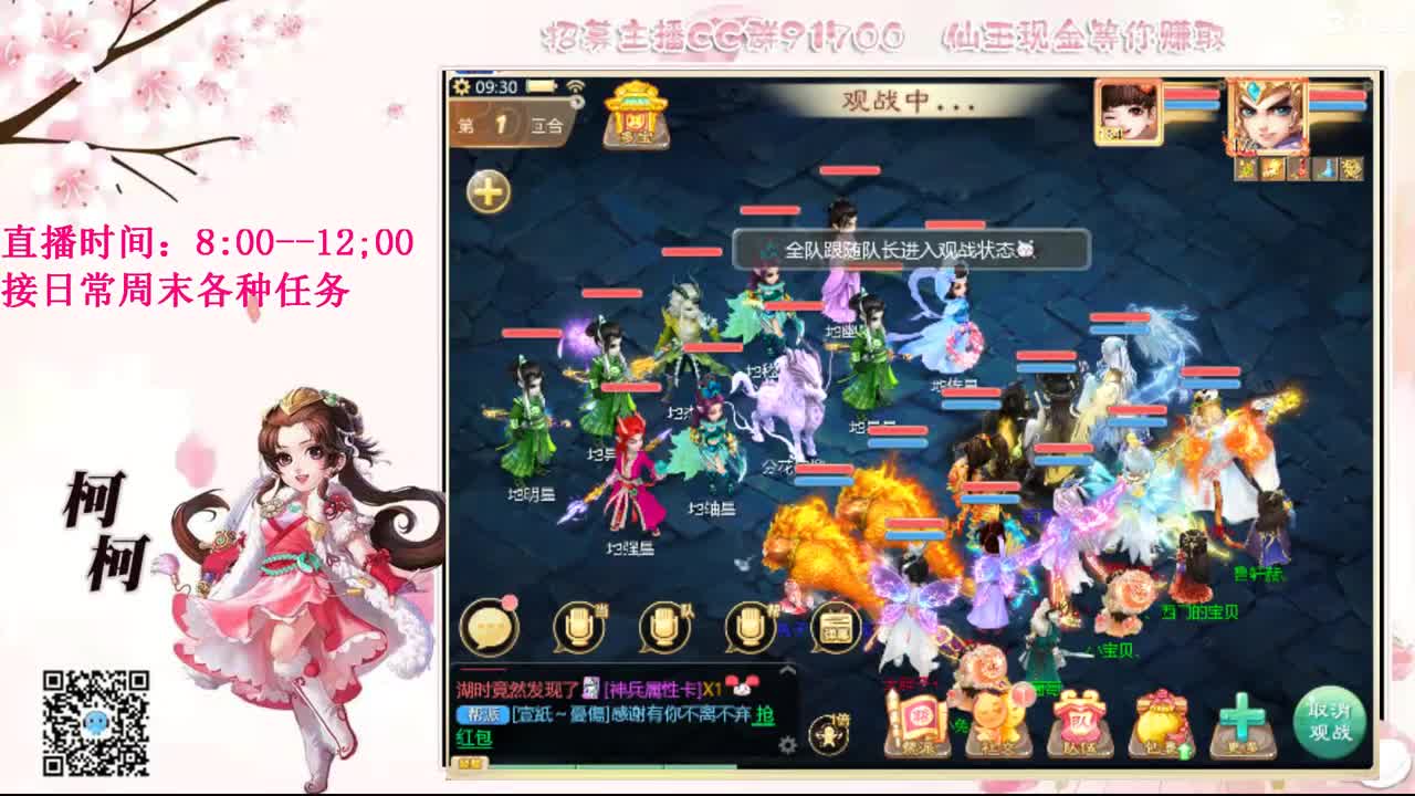 初心不负~ 第1段