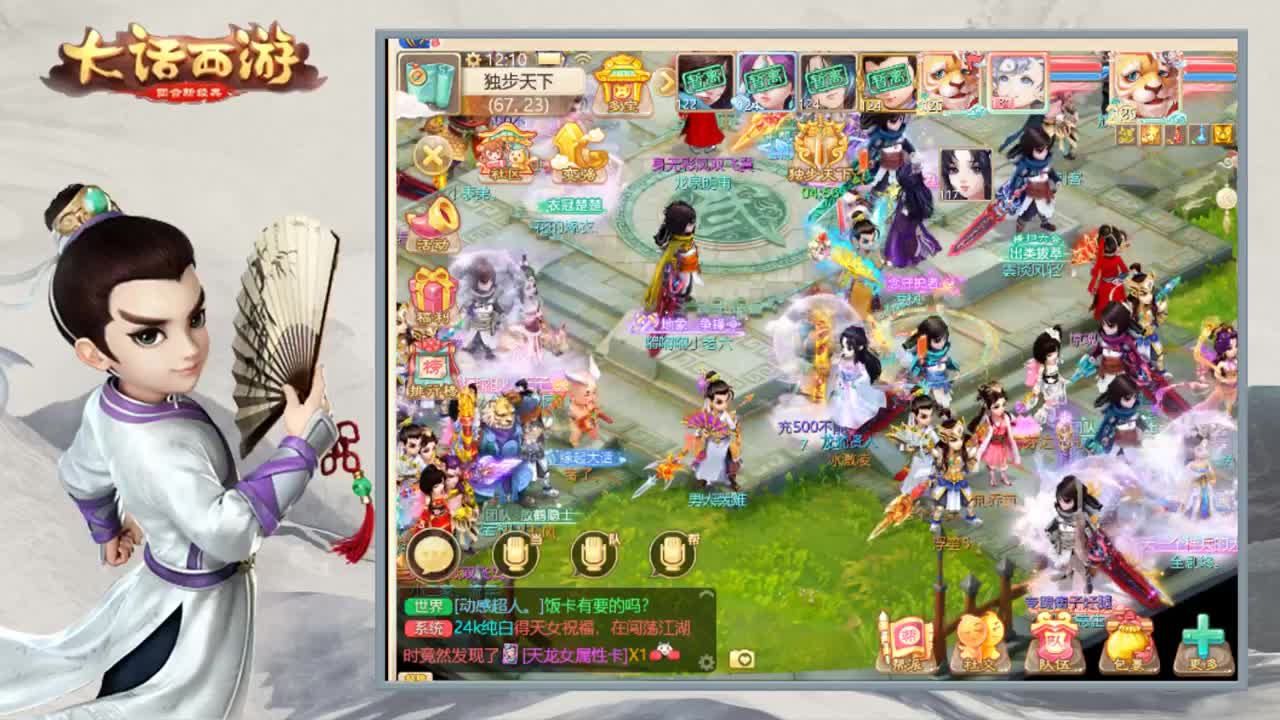 有联赛队招操作手的吗