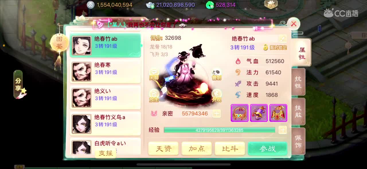 267关万象试炼
