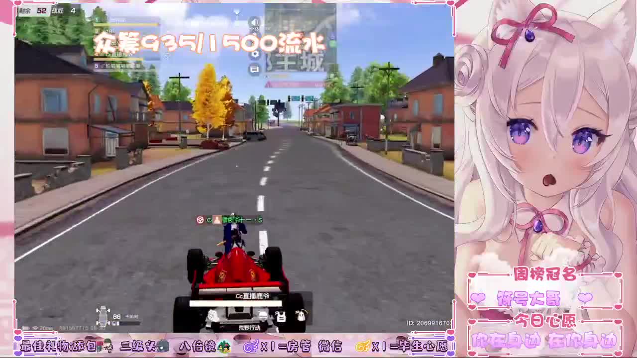 求三级头八倍镜