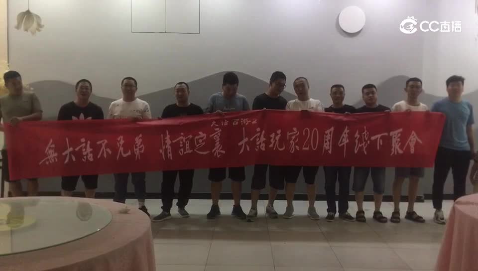 祝福视频