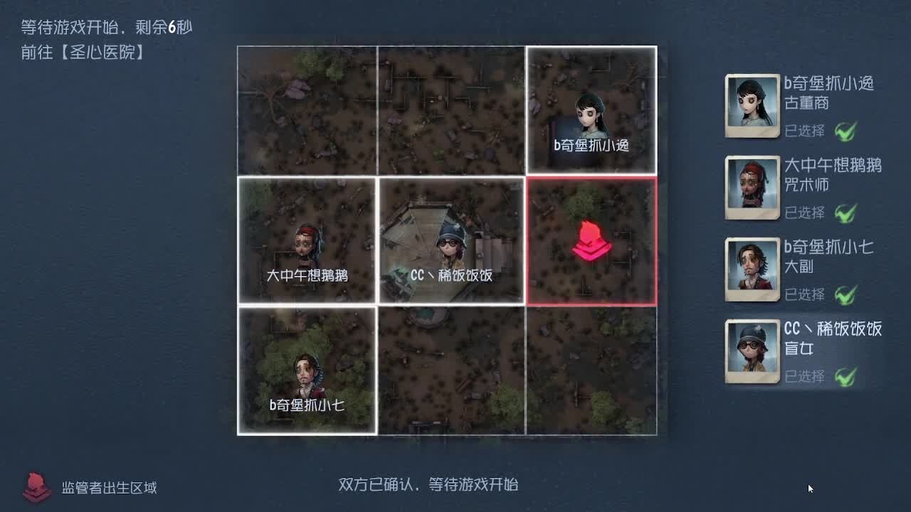 稀饭的单排上分分教学~