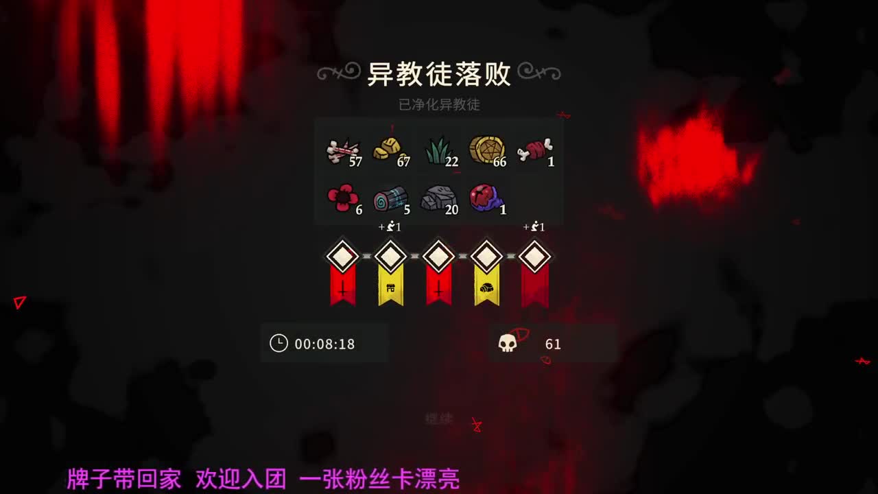 遇见.最好的你们！ 第2段