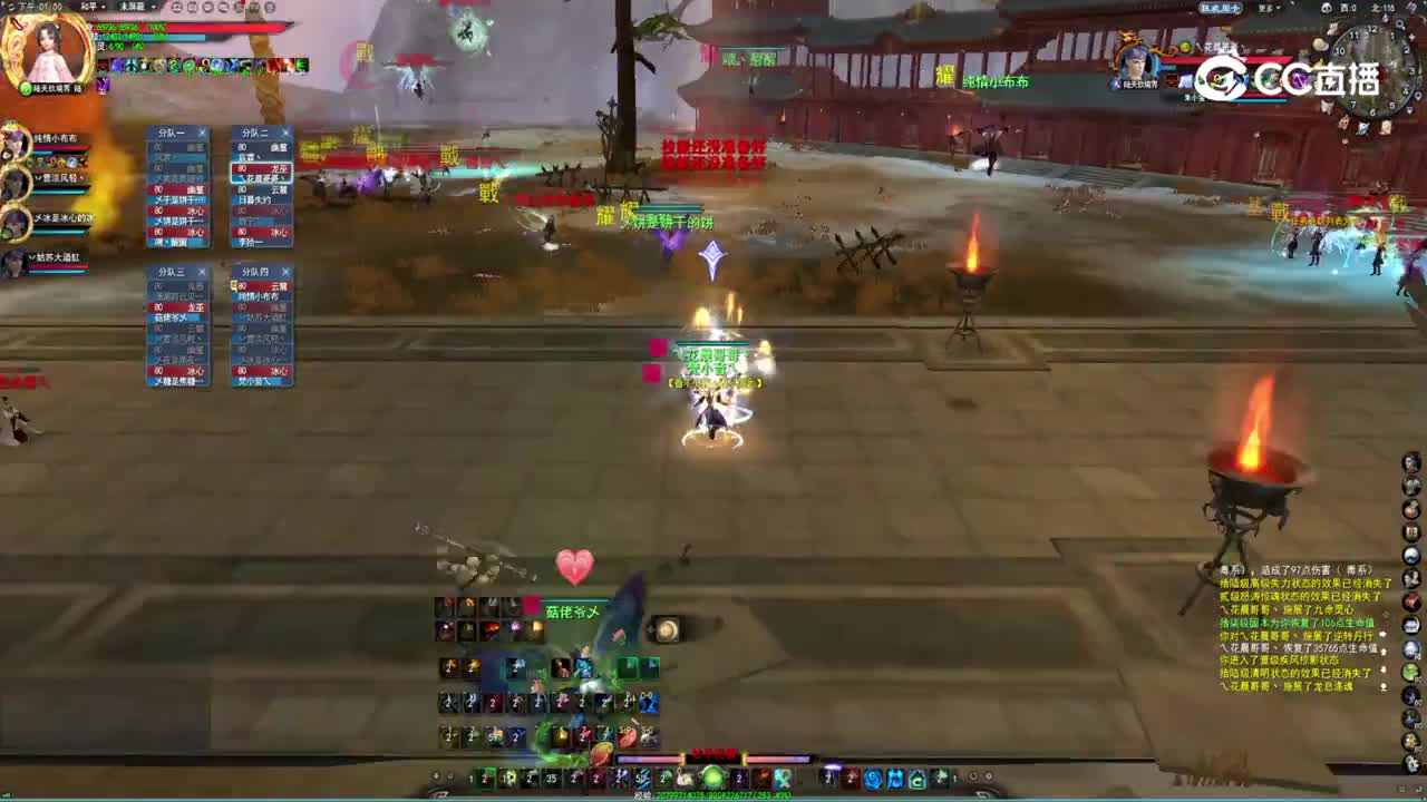 8.30无双昆仑