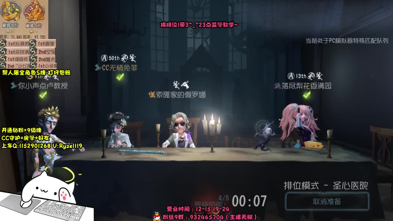 殿堂古董商排位~