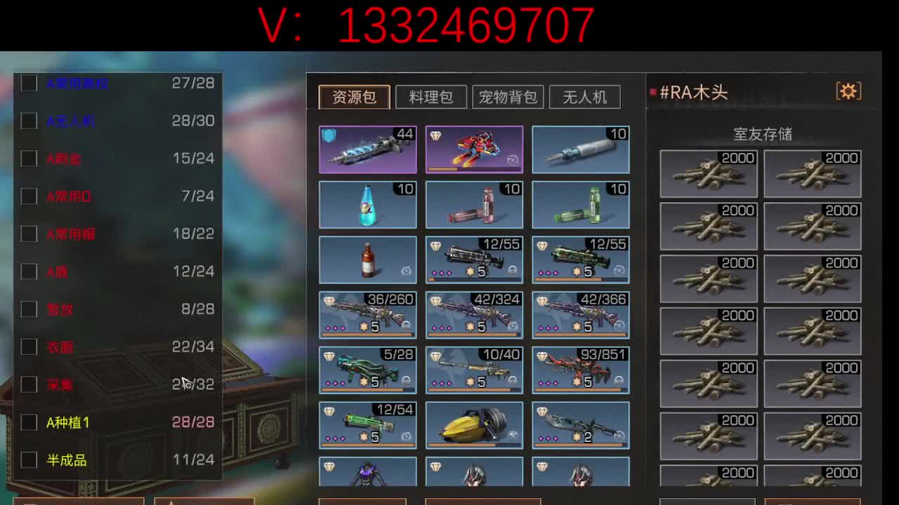 接争霸赛  特训