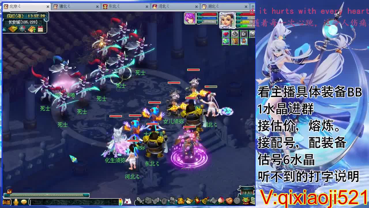 化圣效率通杀，估价熔炼配号 第1段