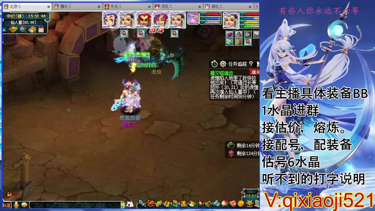 化圣效率通杀，估价熔炼配号 第2段