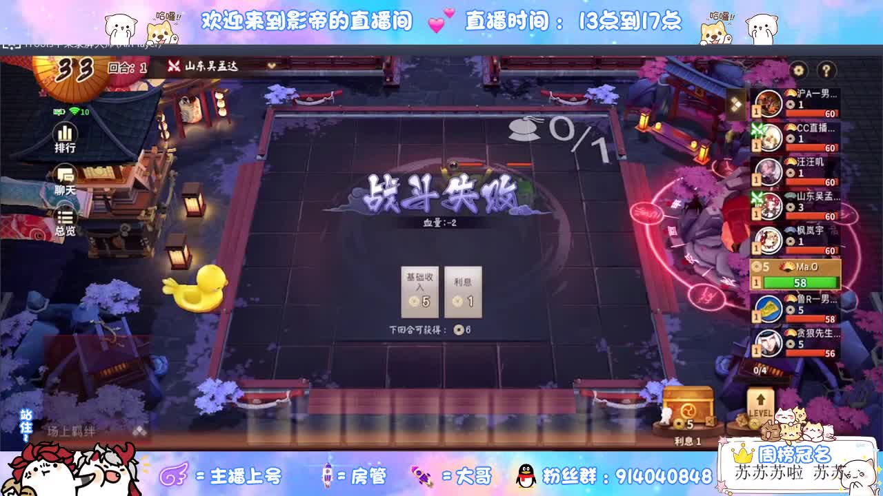 12连败带你飞 第1段