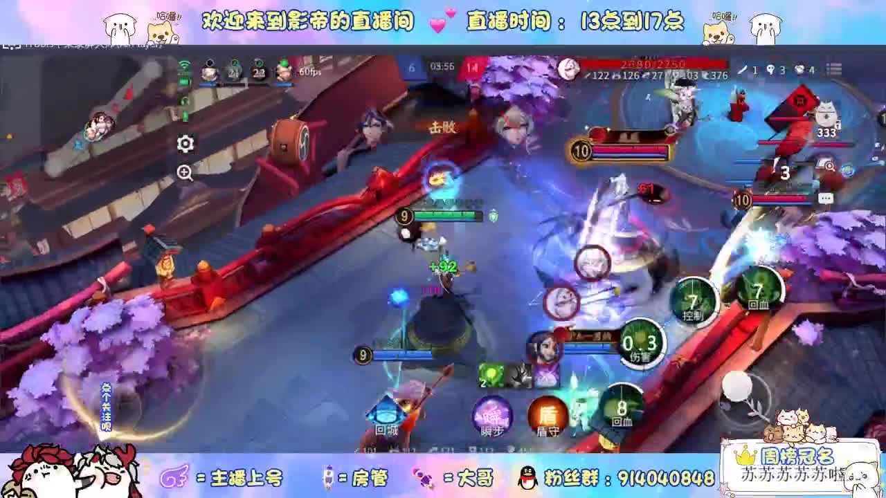 12连败带你飞 第2段