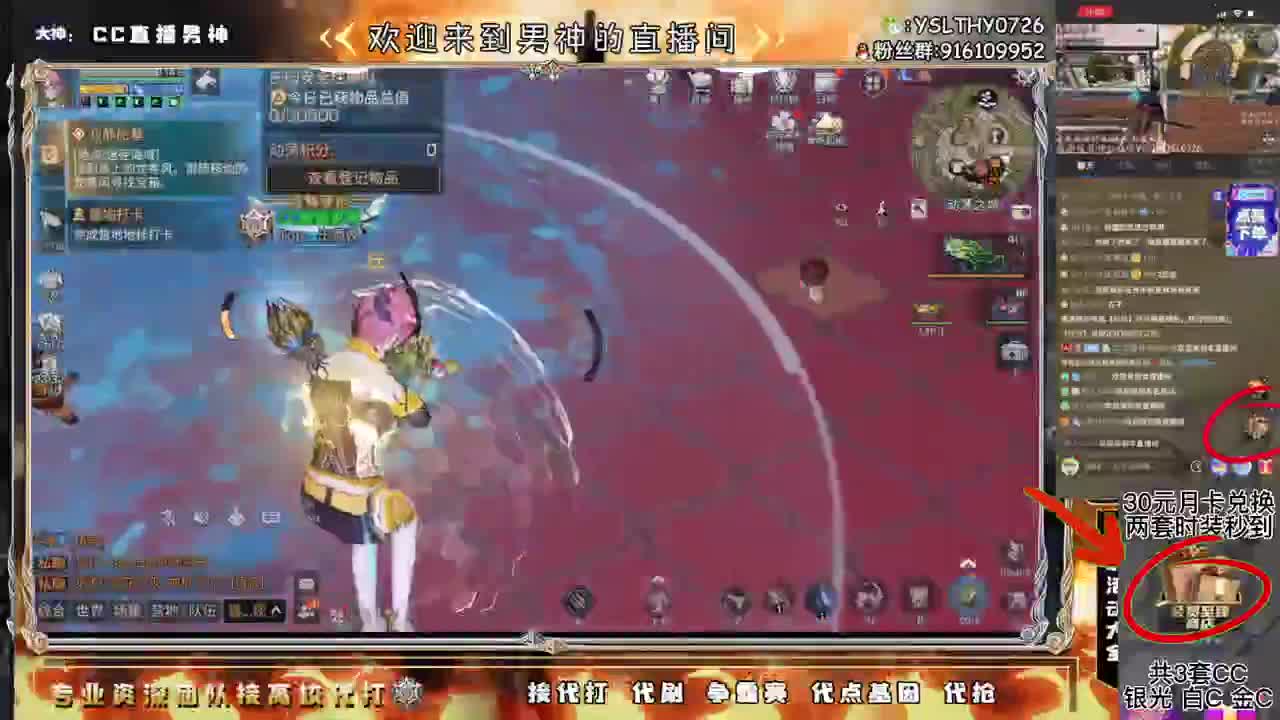 动荡之神在线动荡