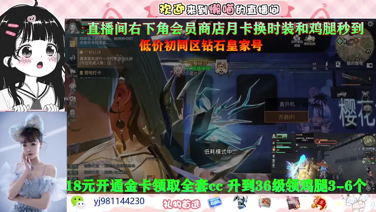 有没有老板给补补流水啊555 第1段