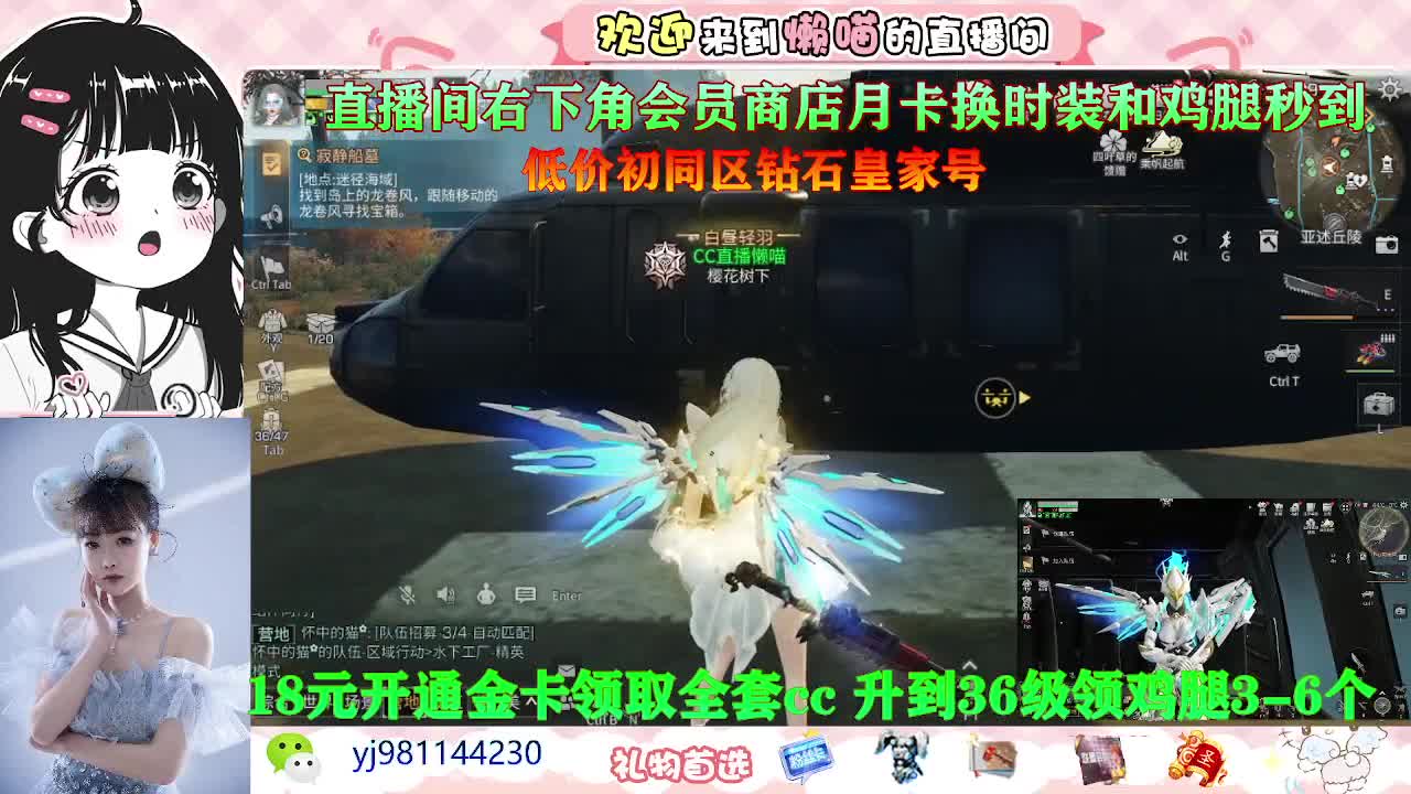 有没有老板给补补流水啊555 第2段