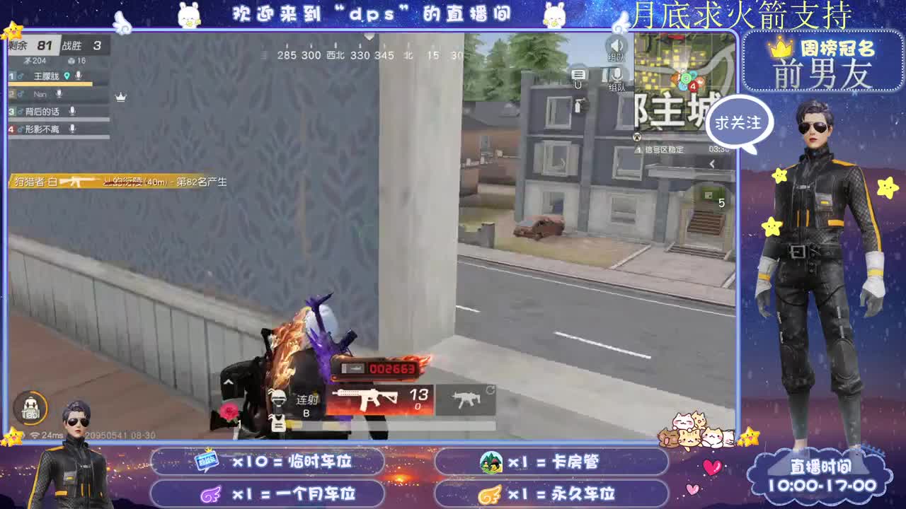 多一分鼓励 少一分埋怨 第2段